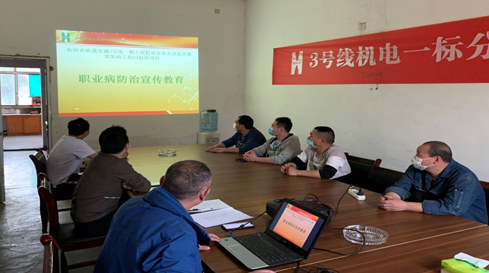 “職業(yè)健康保護，我行動”長沙地鐵項目部圓滿完成職業(yè)病防治法宣傳周活動