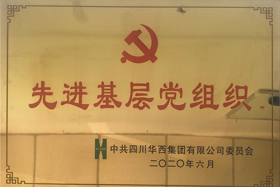 身邊的榜樣，凝聚的力量