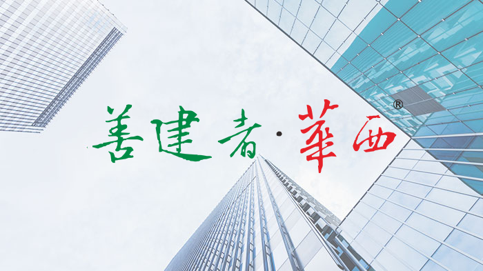 電子與智能化工程專(zhuān)業(yè)承包資質(zhì)二級(jí)升一級(jí)比選公告