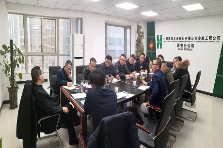 公司黨委書(shū)記、執(zhí)行董事朱軍一行到西安分公司調(diào)研指導(dǎo)工作