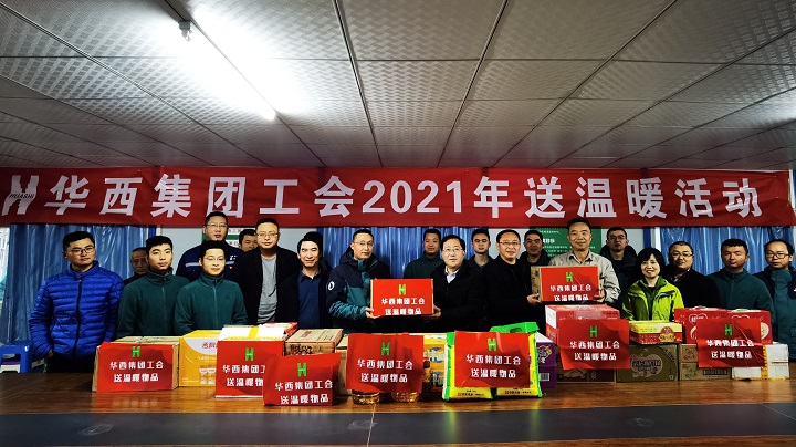 武勇一行到會東項目宣貫集團(tuán)第三次黨代會精神并開展2021年“送溫暖”活動