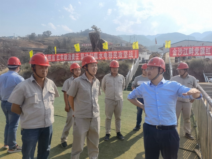 公司黨委書記、執(zhí)行董事朱軍一行到白鶴灘水電站會(huì)東縣移民安置項(xiàng)目駐點(diǎn)督導(dǎo)