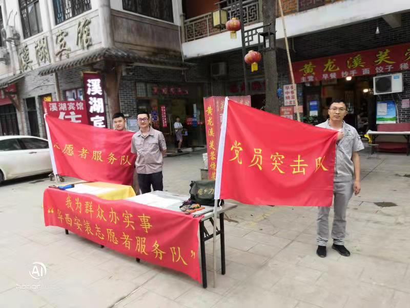 【黨史學(xué)習(xí)教育】水龍頭不漏水了，用電更安全了 ——公司復(fù)地天府灣二期項(xiàng)目部“黨員突擊隊(duì)”在行動(dòng)