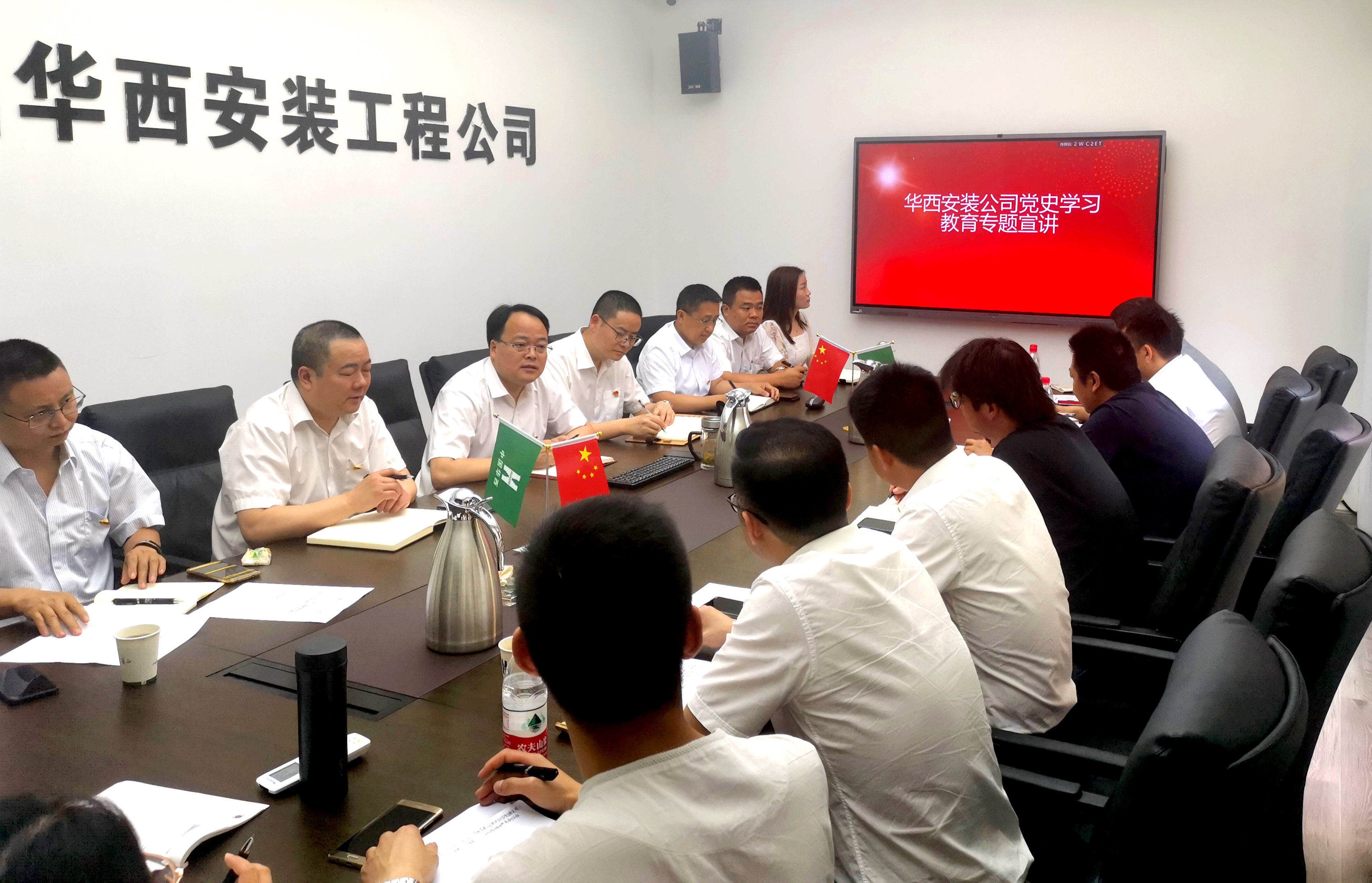 【黨史學(xué)習(xí)教育】公司黨委委員、總經(jīng)理徐文忠到地鐵工程公司黨支部、直屬項(xiàng)目第四黨支部開展黨史學(xué)習(xí)教育專題宣講