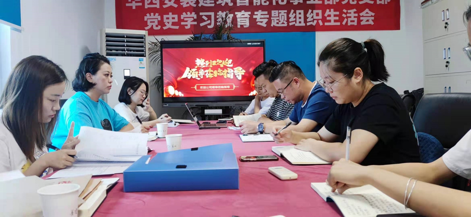 公司紀(jì)委書記付曉深入建筑智能化事業(yè)部開(kāi)展調(diào)研