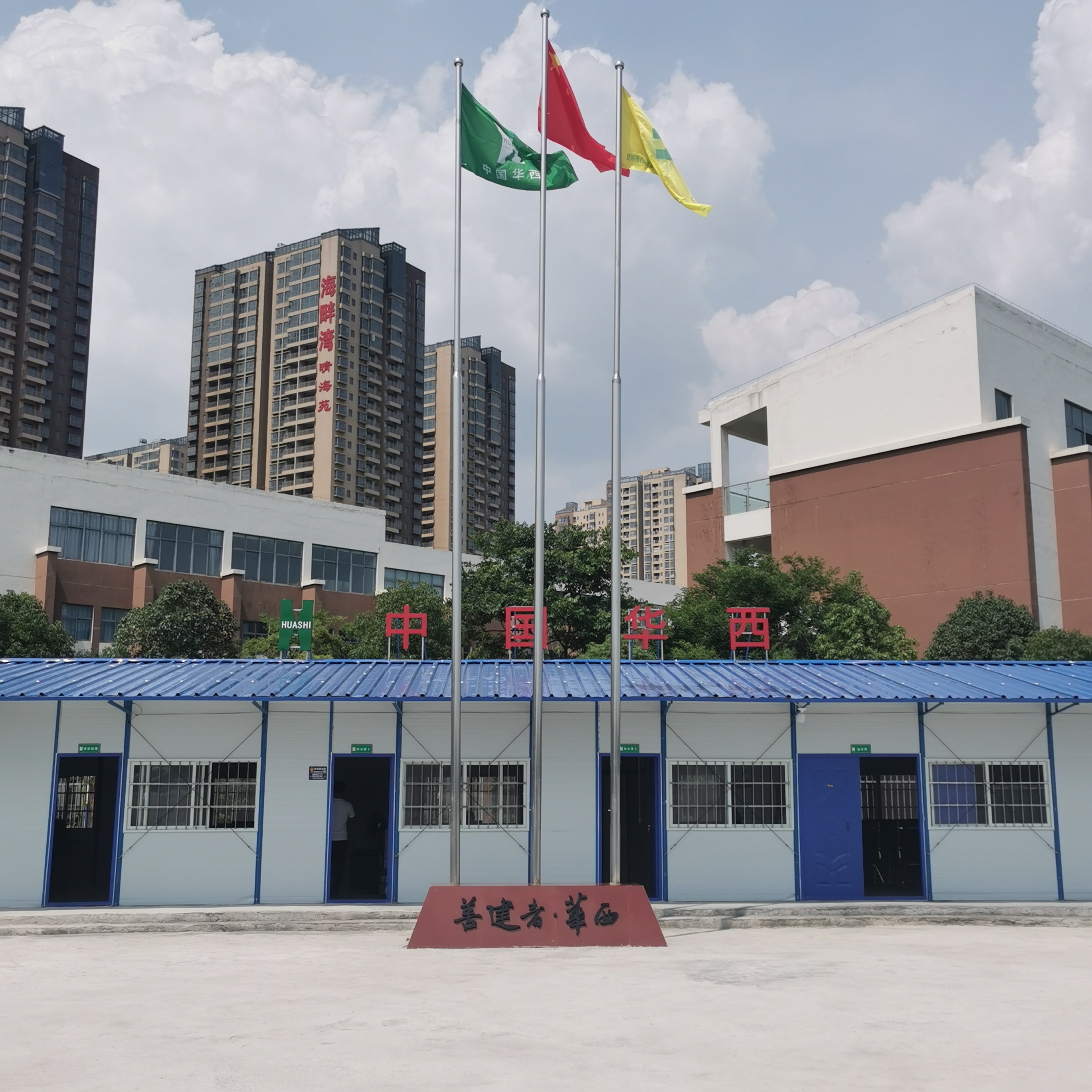解放思想 銳意進(jìn)取 公司成功開拓電力施工領(lǐng)域新市場(chǎng)
