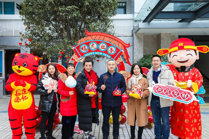 如虎添“億” 祥和新年——華西安裝公司開展喜迎新春系列活動(dòng)