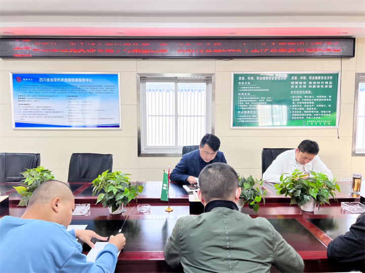 直屬項(xiàng)目第五黨支部專題學(xué)習(xí)集團(tuán)四屆一次職代會(huì)暨2022年工作會(huì)重要講話及報(bào)告精神