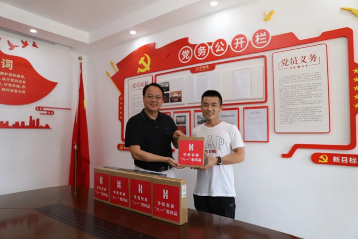致敬，最可愛的人！一一公司開展“八一”建軍節(jié)走訪慰問活動