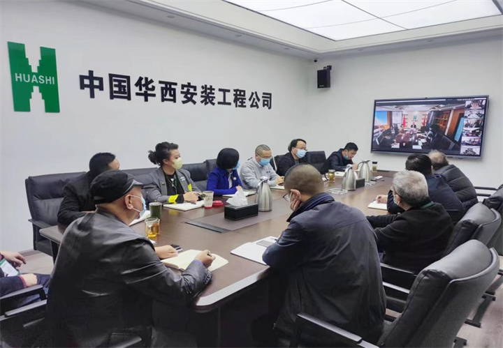 公司組織召開安全生產(chǎn)、疫情防控黨委（擴(kuò)大）會