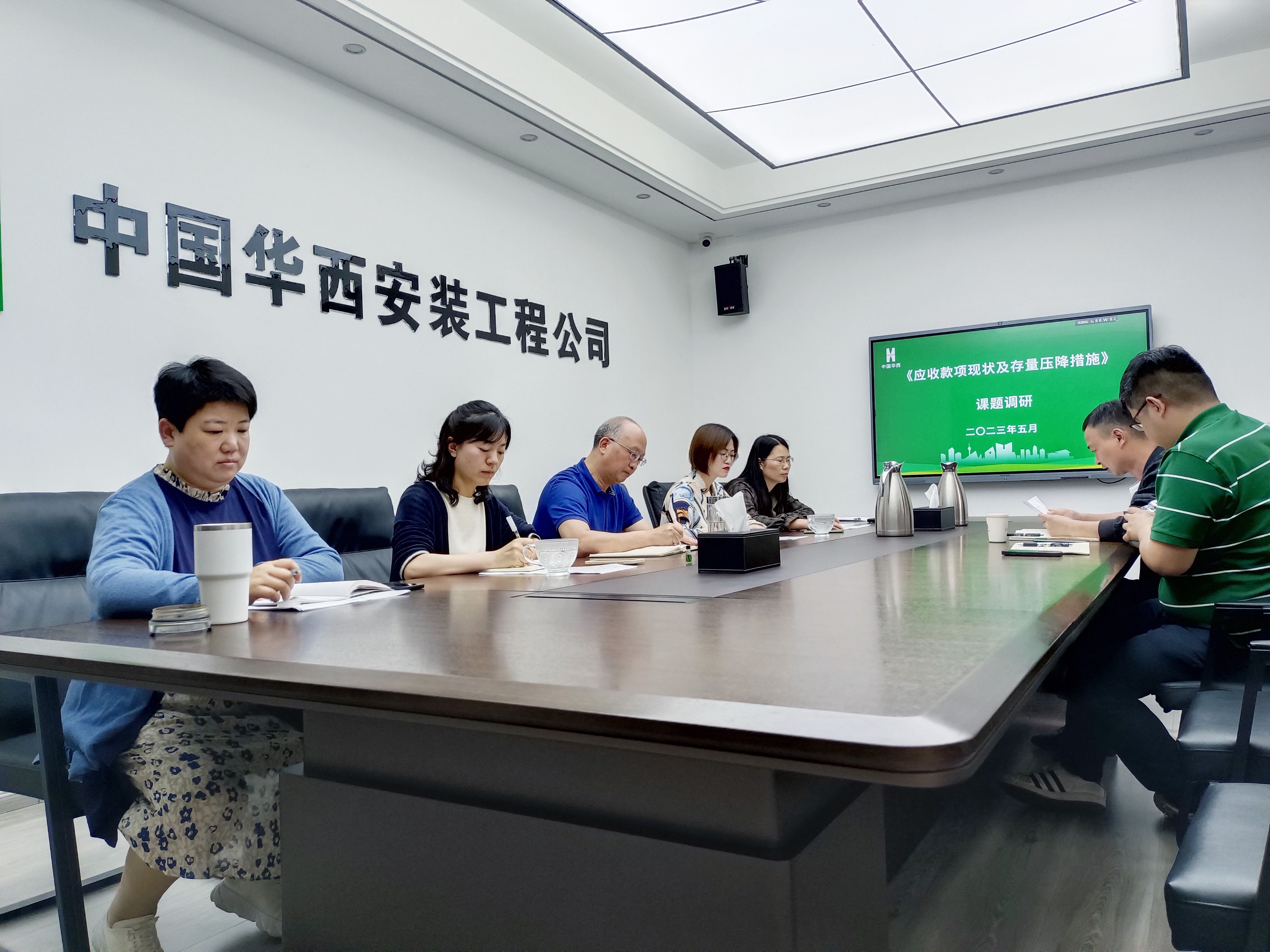 【調研進行時】公司財務總監(jiān)葉興坤到基層項目開展主題教育課題調研