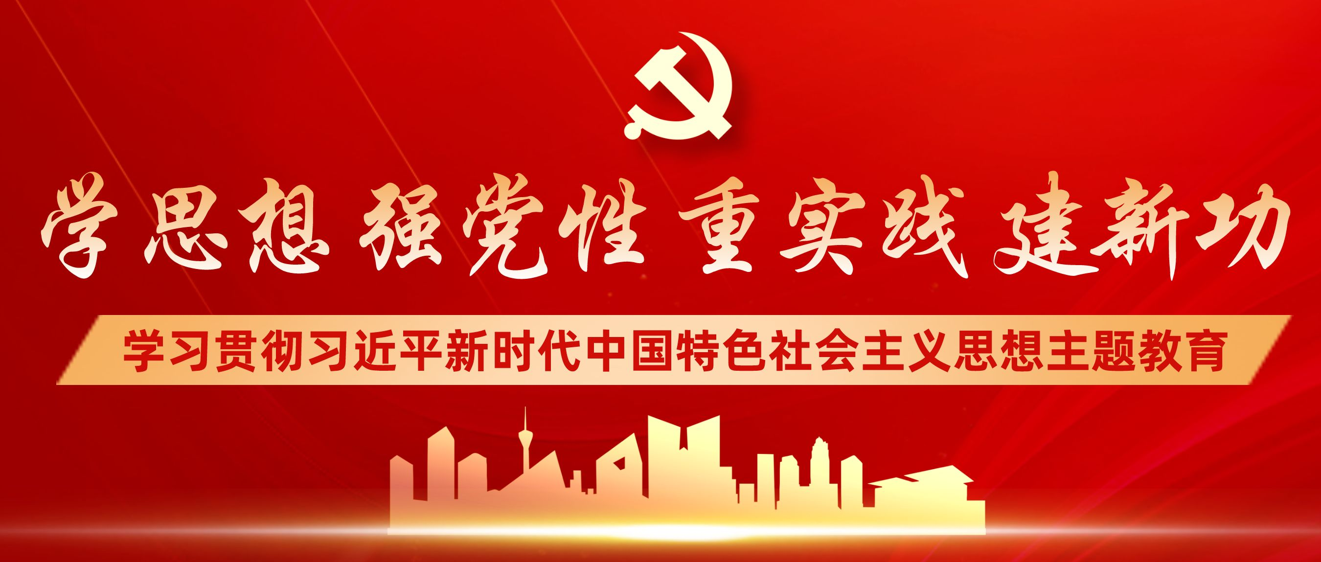 【調研進行時】華西安裝公司各領導繼續(xù)深入基層推進調研工作走深走實