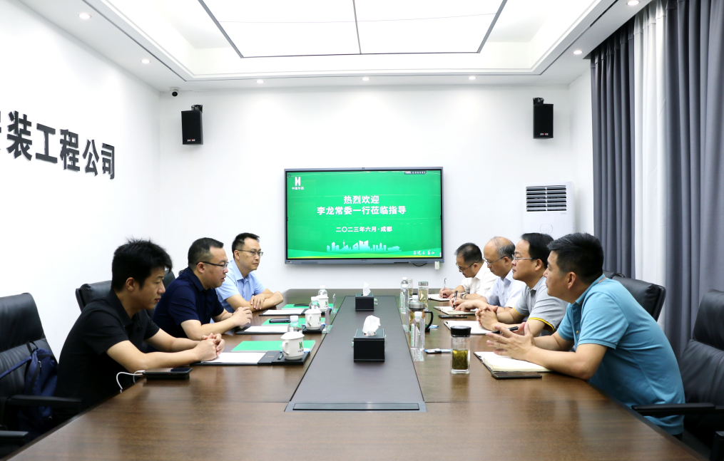 南充市嘉陵區(qū)委常委、總工會(huì)主席李龍一行到訪公司