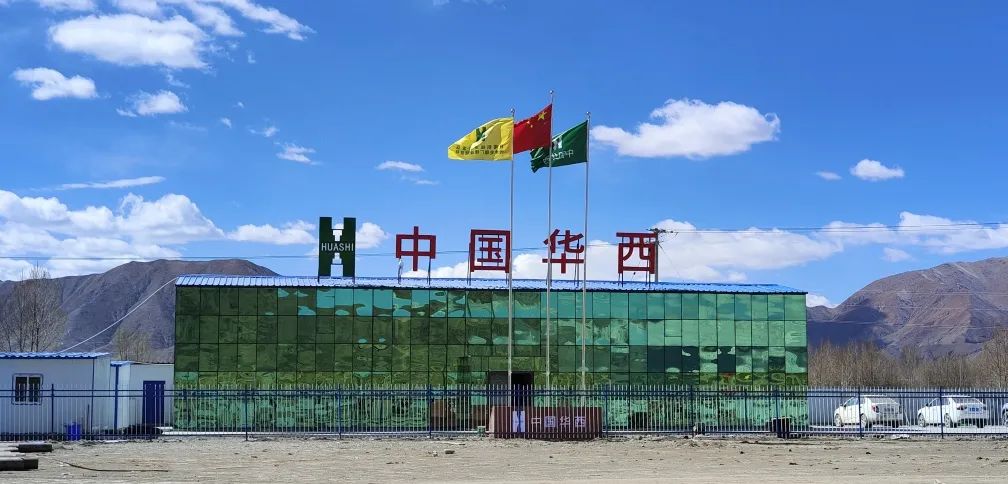 【這里是華安】傳承善建精神 筑夢雪域高原——日喀則經(jīng)濟開發(fā)區(qū)污水處理廠項目建設實錄
