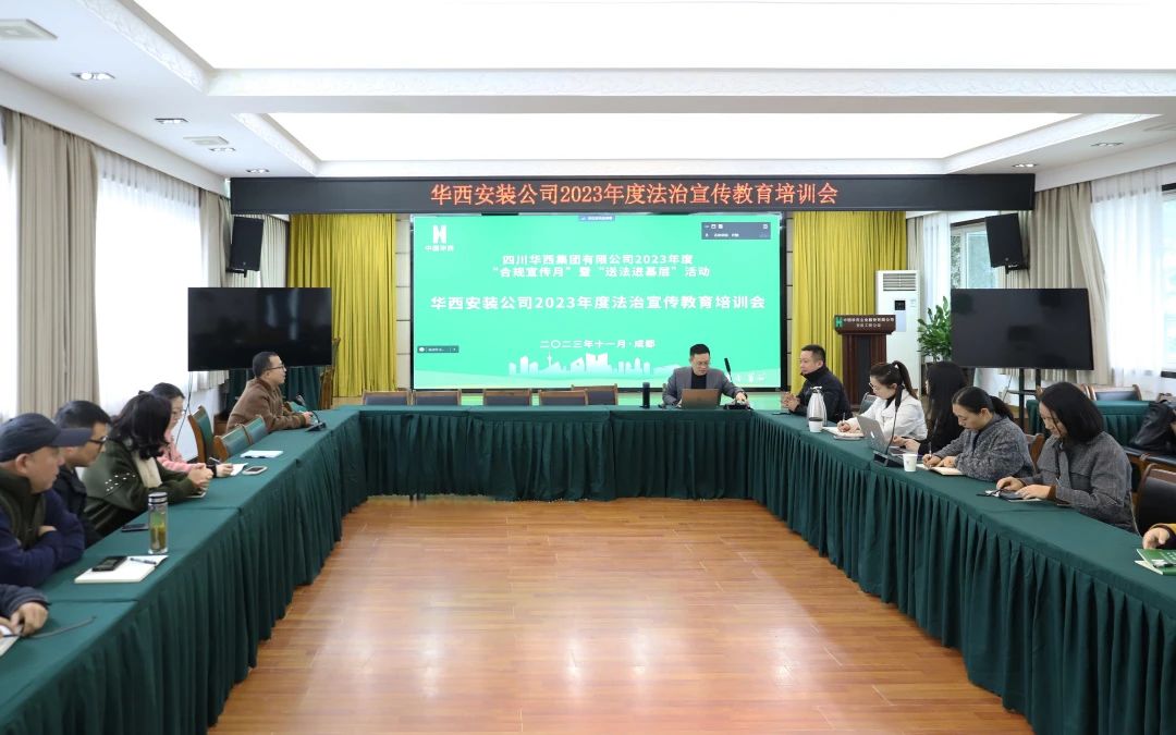 “線上+線下” 法律合規(guī)風險管理這堂課干貨滿滿！