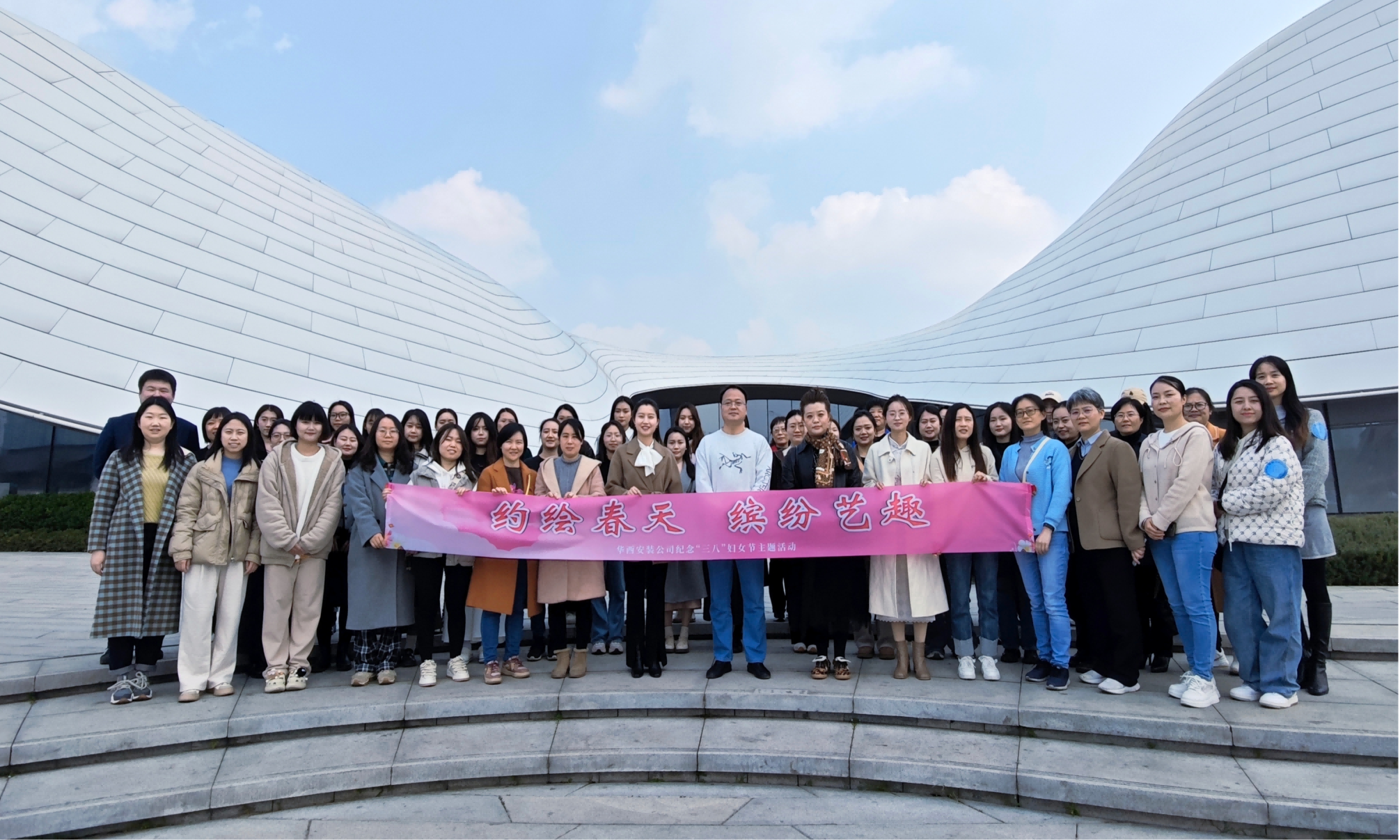 “約繪春天 繽紛藝趣”——公司紀念“三八”國際婦女節(jié)主題活動圓滿舉辦