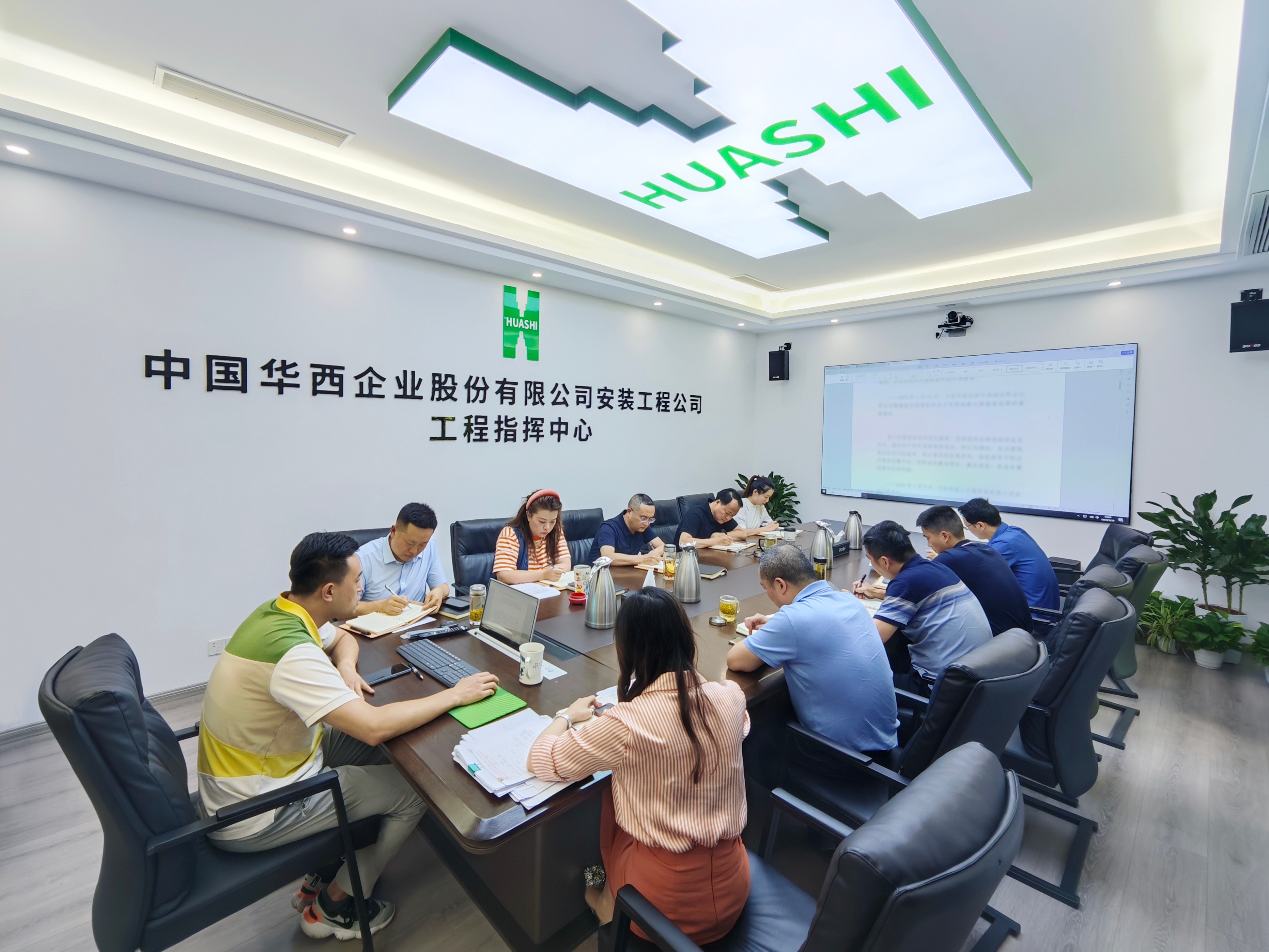 公司召開專題黨委（擴大）會全面落實集團生產(chǎn)經(jīng)營重點工作部署會精神