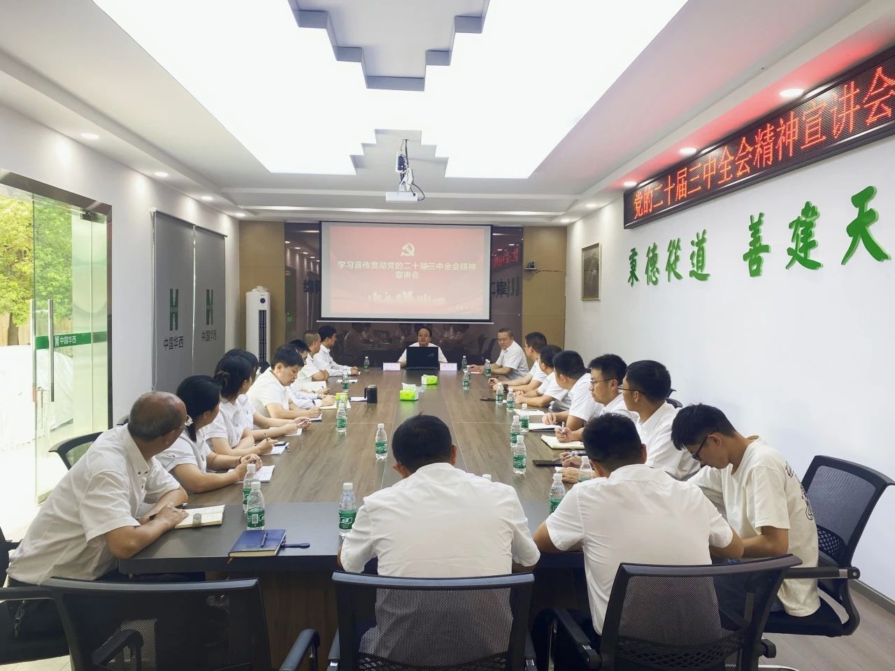公司黨委副書記、總經(jīng)理徐文忠深入基層一線調(diào)研督導(dǎo)