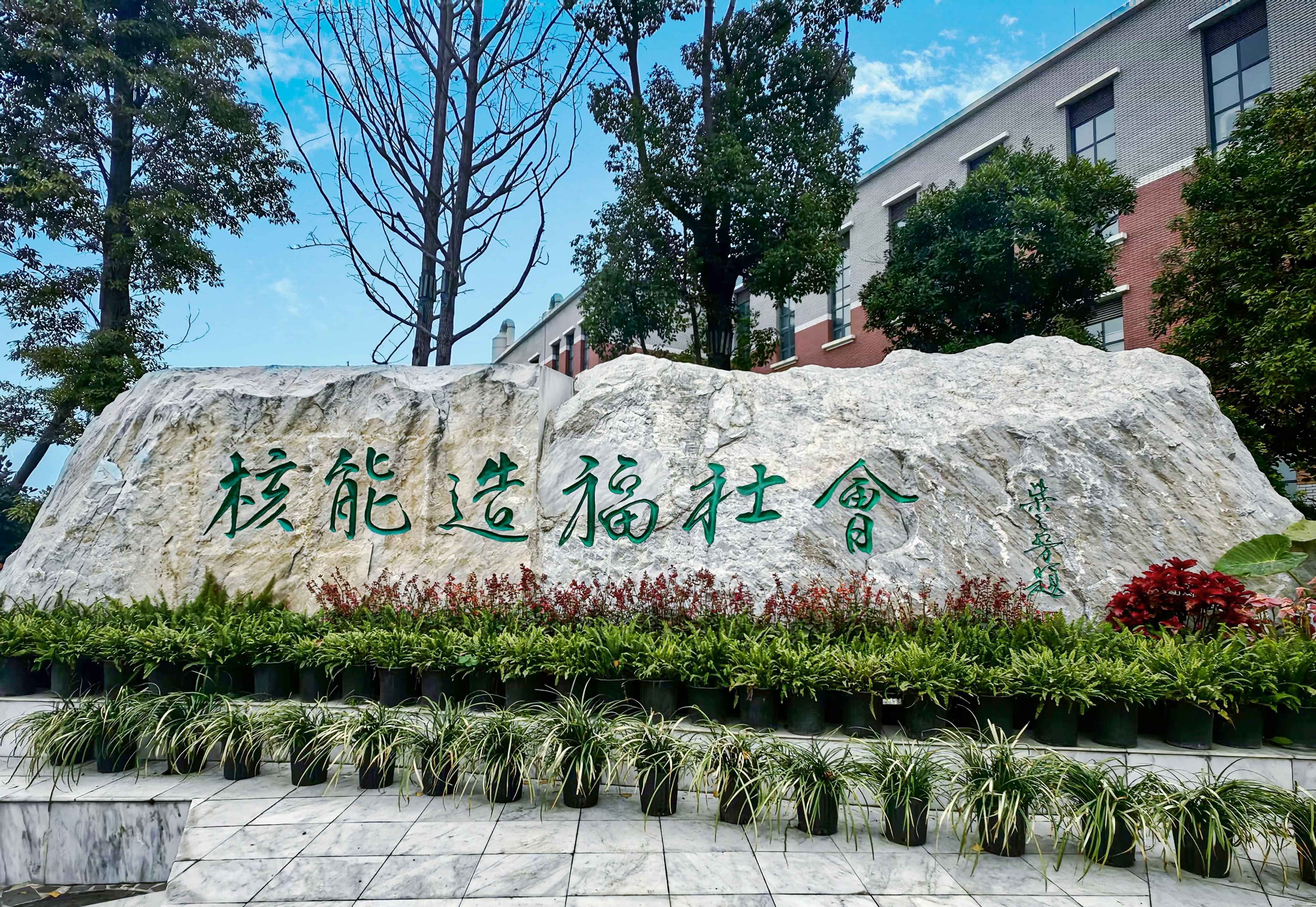 【這里是華安】“硬核技術(shù)”加持！華西安裝助腫瘤患者“精準(zhǔn)施治”
